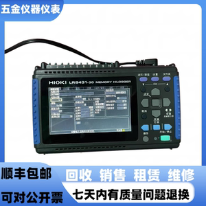 
Hioki LR8431-30 LR8431-20 LR8431 LR8400 LR8450-01 data collector
