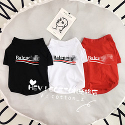 Dog Clothes Summer Thin Style for Teddy, Bichon, French Bulldog, Golden Retriever, Medium and Large Dogs, Puppies, Cats, Pet T-Shirt Trendy Brand