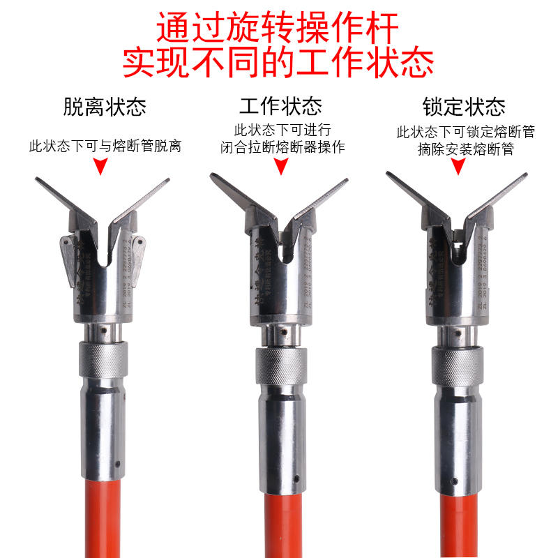 新款伸缩式高压令克棒绝缘棒快速拉闸杆6米伸缩杆耐压10kv 220kv-淘宝网