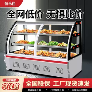 冰箱鸭- Top 1000件冰箱鸭- 2024年4月更新- Taobao