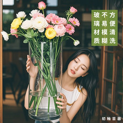 Large Wide-Mouth Transparent Glass Vase, Large Diameter Hydroponic Vessel, Extra-Large Deep Water Flower Awakening Bucket, 405060cm High