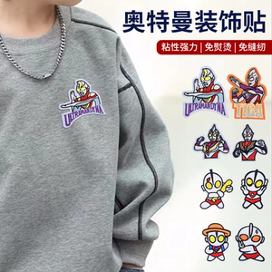 Cartoon Ultraman patch patch for men and women children's pants clothes down jacket knee hole self-adhesive cloth without traces large size