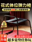 Gợi Cảm Sofa Cặp Đôi Vị Trí Phụ Trợ Giường Chaise Longue Ghế Đồ Chơi Tình Dục Keo Ghế Phòng Đa Năng Vui Vẻ Keo sử dụng ghế tantra