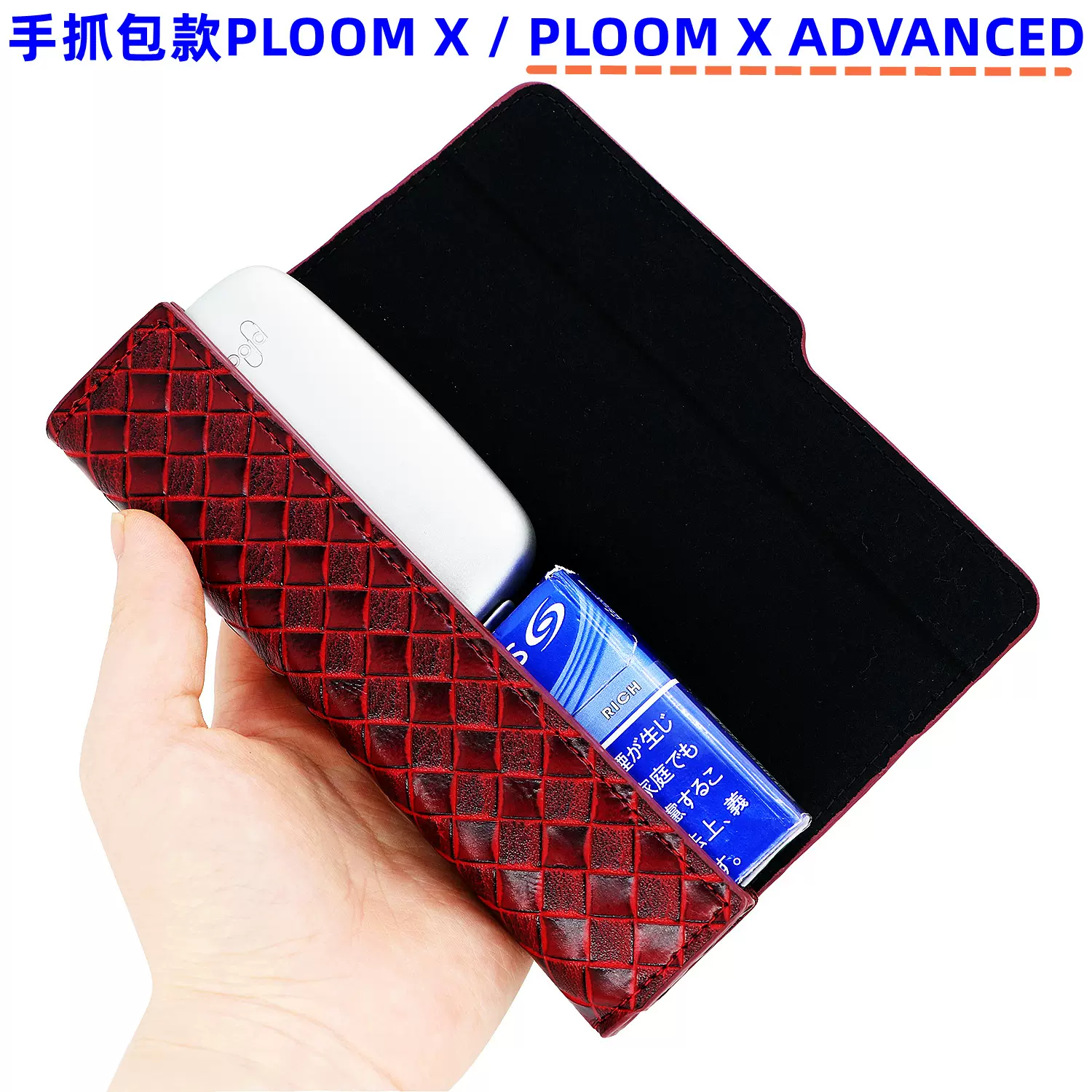 适用Ploom with 2/with保护套Ploom S X收纳包case cover box-Taobao