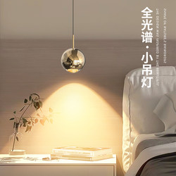 Bedside Chandelier, Light Luxury 2025 New Model, Touch Sensor, Freely Adjustable Height, Living Room Sofa Bar Counter Pendant Light Fixture