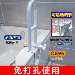 Anti-Slip Bathtub Seat for Bathing, Shower Stool, Inner Stool for Elderly, Bathroom Sitting Board, Bathtub Handrail, Special Anti-Fall