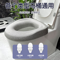 Household Epp Toilet Seat Cushion, Universal for the Elderly, Heightened and Thickened, Soft and Waterproof Toilet Seat Pad