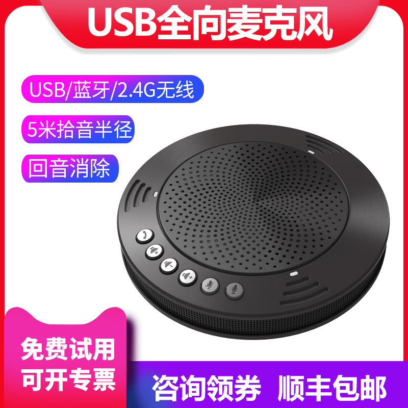 HAOHUITONG  ȭ ȸ ⼺ ũ BLUETOOTH MVOICE13000 | 5 | 8000EX-BW2.4G-