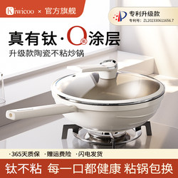 Non-Stick Frying Pan for Home Use with Titanium Ceramic Non-Stick Coating, Flat-Bottomed Cooking Pan with Fluorine-Free Coating, Suitable for Gas Stoves and Induction Cookers