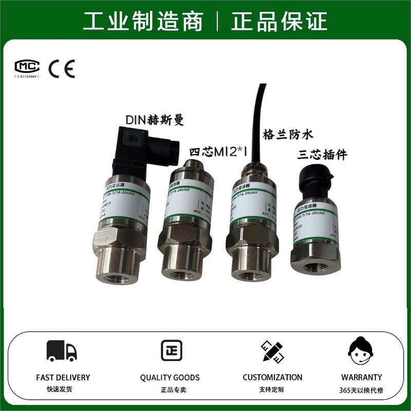 替代威卡WIKA AC-1空调压力传感器变送器0-16bar CAREL NS-P224A-Taobao 
