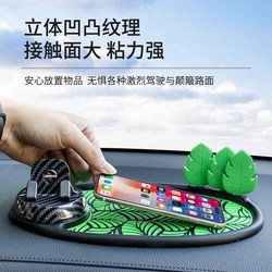 Car Mobile Phone Holder, Multi-Functional Mobile Phone Navigation Fixed Support Bracket, Anti-Slip Mat for the Car Dashboard