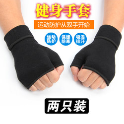 Fitness Gloves for Men and Women, Equipment Training, Half-Finger Palm Protection, Breathable, Wear-Resistant, Elastic, Extended Wrist Protection, Sports Callus Prevention