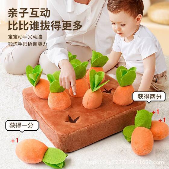 
Rabbit toy pulling radish to grind teeth and biting to vent toys rabbit rabbit Dutch pig cat dog training toys