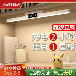 Full-Spectrum Desk Lamp, Student-Specific Dormitory Lamp, Desk Study Magnetic Cool Lamp, Led Eye Protection Rechargeable Bedside Lamp