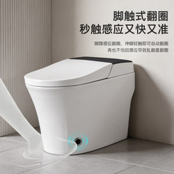 Fully Automatic Toilet Seat Changing Machine, Household Electric Heating Rotating Pad, Disposable Film Changing Smart Toilet