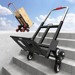 Stair-Climbing Handcart, Portable Luggage Trolley, Shopping Cart, Grocery Cart, Foldable Small Cart