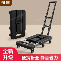 Folding Portable Telescopic Handcart Student Luggage Trolley Express Delivery Cart Small Cargo Trailer