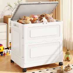 Toy Storage Box Cream Style Household Extra-Large Capacity Doll Children's Toy Organizer Box Clothes Quilt Storage Cabinet