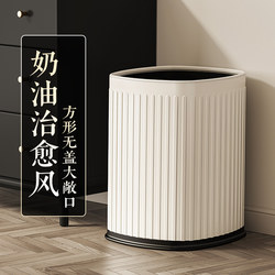 2025 New Model Household Trash Can for Living Room, Light Luxury, High-End, Suitable for Kitchen, Bathroom, Toilet, Bedroom, Large Capacity, Stylish Design