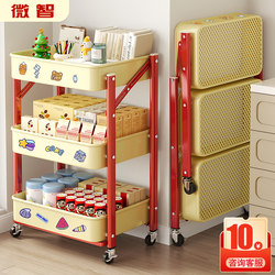 Dopamine Foldable Trolley Multi-Layer Snack Storage Rack Kitchen Bedroom Mobile Floor-Standing Book Storage Shelf