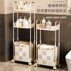 Dirty Clothes Storage Basket, Household Bathroom Multi-Layer Trolley, Movable Storage Rack, Dirty Clothes Basket, Bathroom Storage Rack