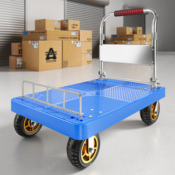 Flatbed Trolley for Home Use, Silent with Side Rails, Hand-Pushed Cart for Transporting Goods, Foldable Portable Express Delivery Cart