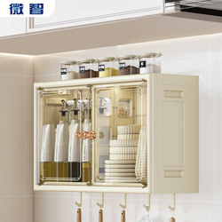 Wall-Mounted Multifunctional Spice Box Storage Rack for Home Use, No-Drill Wall-Mounted Seasoning Kitchen Storage Cabinet