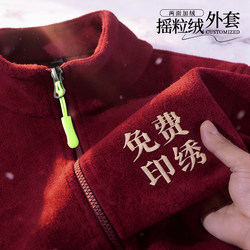 Fleece Workwear Sweatshirt with Custom Logo Printing for Autumn and Winter, Company and Corporate Group Employee Fleece-Lined Work Jacket for Men