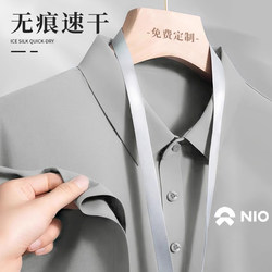 Nio Ice Silk Polo Shirt T-Shirt with Logo Printed Summer Quick-Drying Short-Sleeved Corporate Culture Shirt Workwear