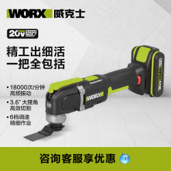 Vickers Multi-Purpose Machine We696 Grooving, Trimming, and Cutting Tool - Complete Woodworking Tool Set