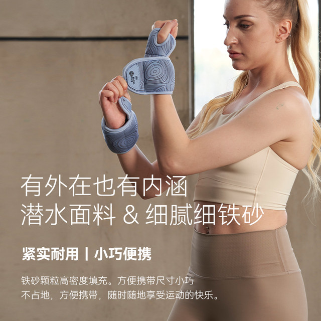 Flexible Foam Rubber Wristband Weight For Fitness Training Ideal