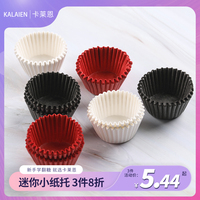 Mini Small Cake Paper Tray - Disposable Baking Paper Cups For Cookies & Puddings