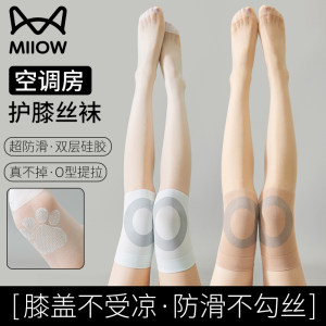 
Catman over-the-knee socks for women, anti-slip, anti-snapping, air-conditioned knee socks, summer thin long-tube half-thigh stockings