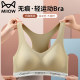 Cat artificial character Beauty back underwear lady gathered gathers sports yoga fitness anti -shock -proof anti -vestic bra