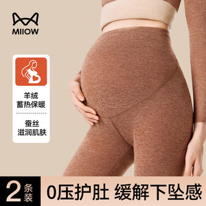 
Catman Maternity Warm Pants Women's Autumn and Winter Plus Velvet Thickened Autumn Pants 2026 New High Waist Belly Supporting Leggings