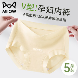 
Cat men pregnant women underwear women pure cotton antibacterial crotch for early, midnight and evening pregnancy, low waist and belly-stricken shorts head