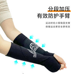 Volleyball Wrist Guards, Professional for High School Entrance Exams, Special for Female Students, Unisex Palm Pads, Arm Protection Equipment, Sports Protective Gear