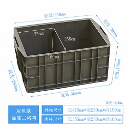 Black Parts Box with Compartments, Plastic Turnover Box, Six-Compartment Rectangular Screw Box, Tool Box, Storage Accessories Grid Box