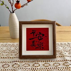 New Chinese-Style Peace and Joy Photo Frame, Niche High-End Text Display Stand, Housewarming Living Room Room Desktop Decoration Ornament