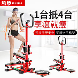 Leg Slimming Stepper Indoor Silent Multifunctional Home Weight Loss Machine Exercise Climbing Foot Pedal Fitness Equipment