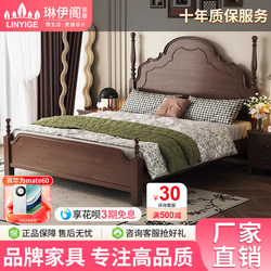 Northern Court Style American Solid Wood Bed 1.8m Double Bed in Medieval Style Anna Bed High-End Luxurious Master Bedroom Wooden Bed