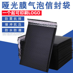 Bubble Bag Express Delivery Black Matte Clothing Packaging Bag Thickened White Large Shockproof Co-Extruded Film Bubble Envelope Bag