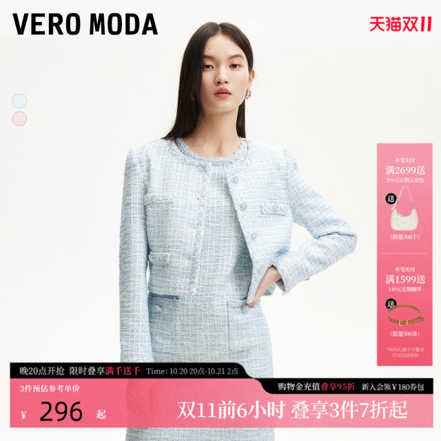Vero Moda short coat for women 2025 spring new style bright silk woven fake pocket Qianjin style 3251J9008