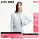 Vero Moda short coat for women 2025 spring new style bright silk woven fake pocket Qianjin style 3251J9008