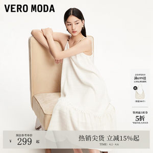 
Vero Moda dress women's summer wave adjustable suspender hem lace holiday long dress