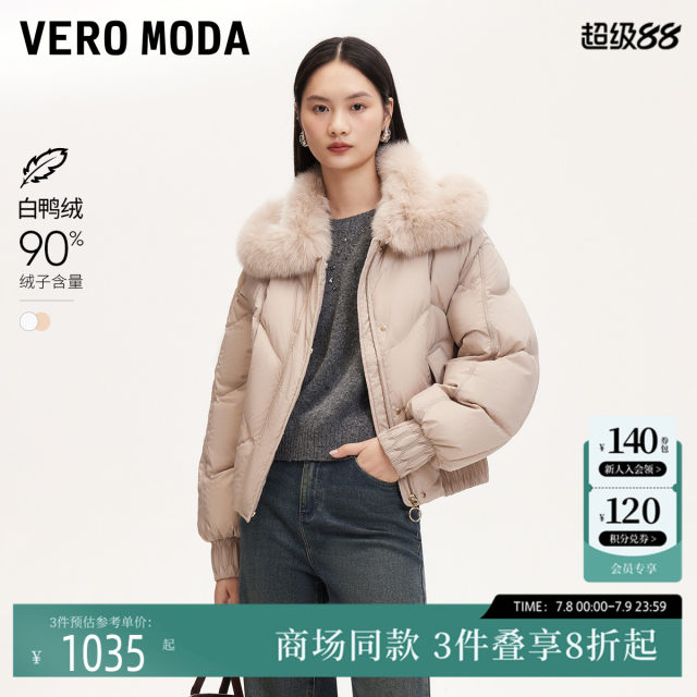 Vero Moda down jacket 24 winter new 90 white duck down removable fox fur collar short jacket 324423010