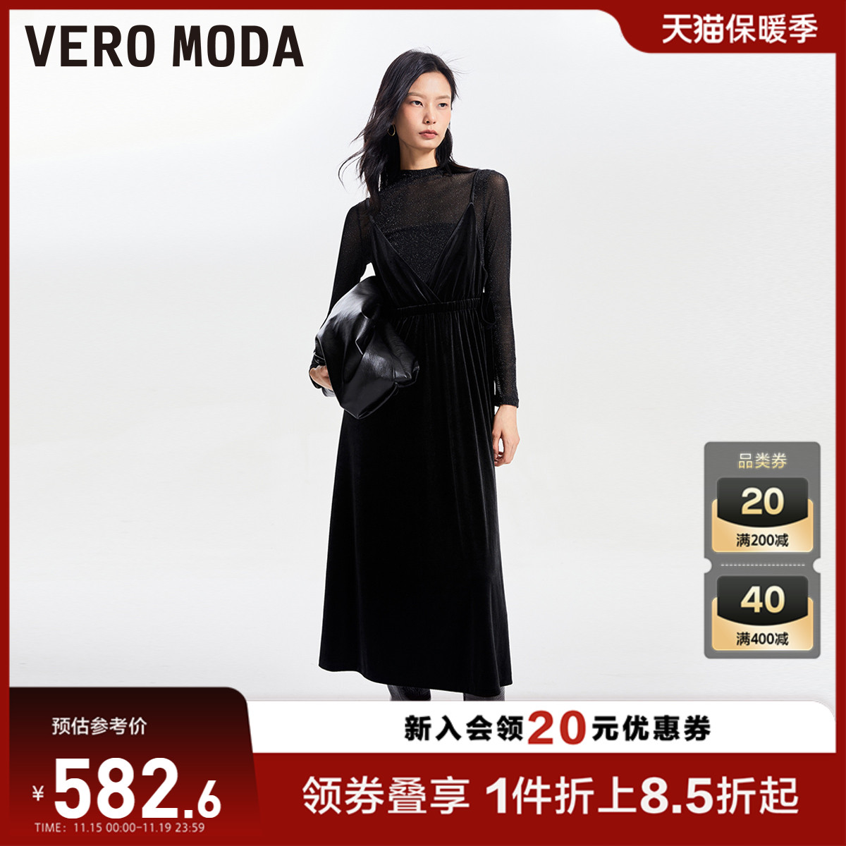 VERO MODA Ƽ 巹   2023 , ܿ    ٴ Ʈ   ĿƮ ȭ-