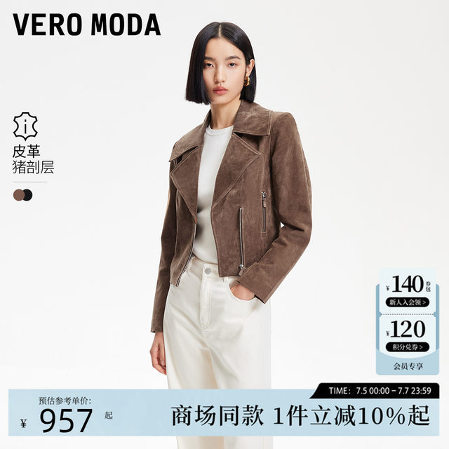 Vero Moda leather jacket for women 2025 summer new waist-hugging lace-up individual pig section leather jacket 325110007