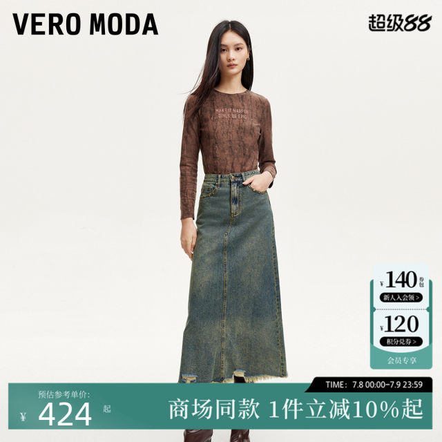 Vero Moda skirt for women 24 autumn new A version rivet breasted wash retro commuter 324337029