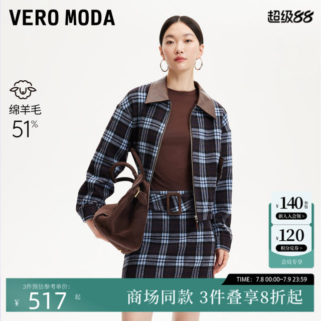 
Vero Moda woolen coat for women 2025 spring new MIU department plaid college daughter 325127003
